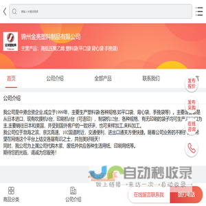 高低压聚乙烯
