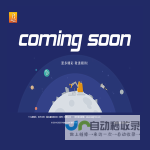 个人微博