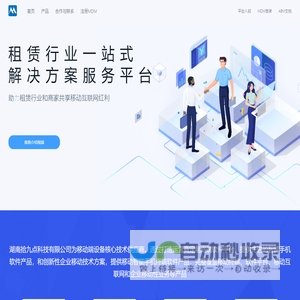 首页