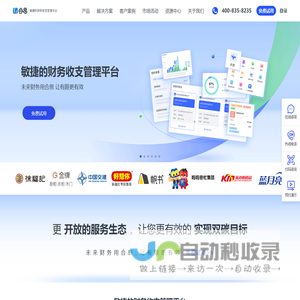 合思(原易快报)