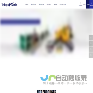 Plastic