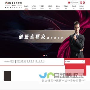 LALISA莱丽莎壁布