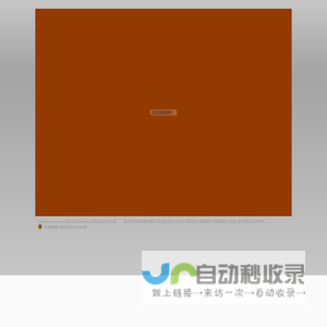 膨润土防水毯