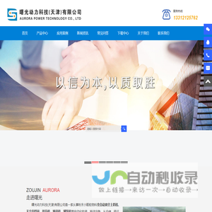 全自动真空上料机无尘投料站
