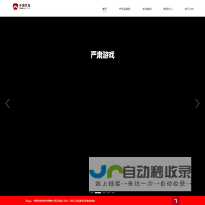 小如文化