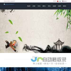 商丘聚成文化传媒有限公司