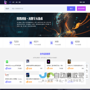 来出海