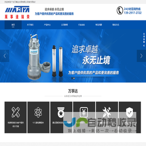 进口不锈钢水泵