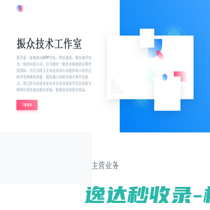 墨海书城