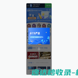 海报新闻