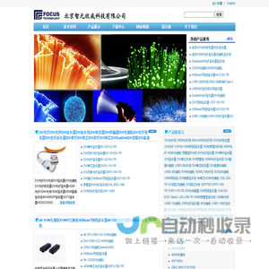 延长线,延长器,光纤,光传,光纤延长器,单芯光传,双联延长器,单光纤,信号延长器,光端机,光模块,sfp,xfp,x2,xenpak,qsfp
