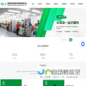 深圳二极管销售公司