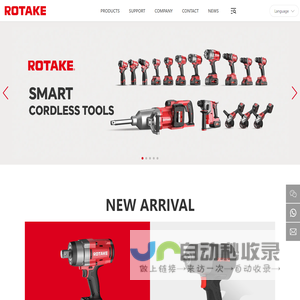 Rotake