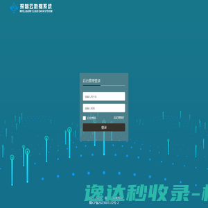 多合一小程序管理平台