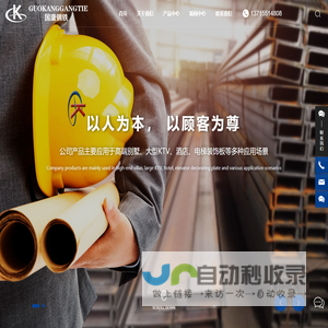 不锈钢板生产厂家