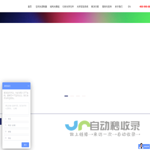 UPOLabs致力于光电器件研发销售
