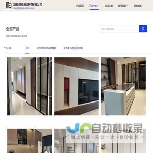 耐佳福家居官网