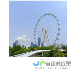 我爱拍照