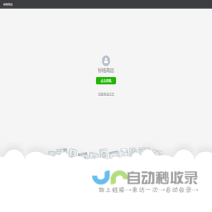 标格高远设计咨询