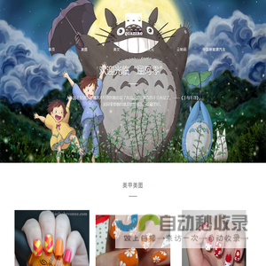 图片素材网