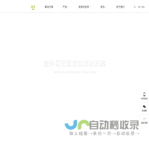 杭州美卓生物科技有限公司