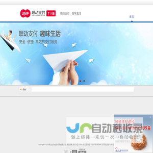“U付”