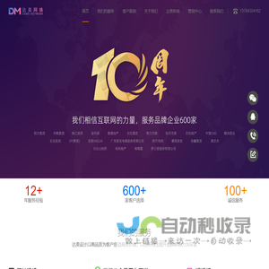 网站设计