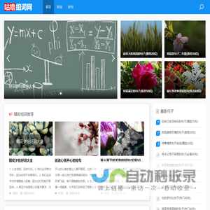 好词好句摘抄大全