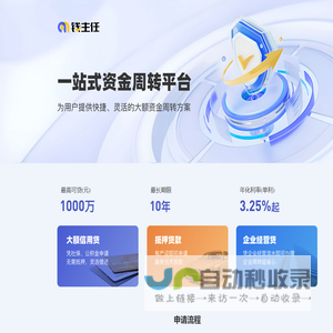 钱主任