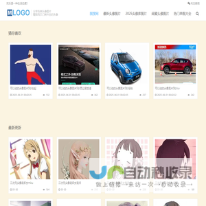 图搜网