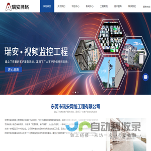 地下管网工程施工公司