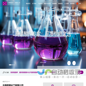 云南群星化工有限公司
