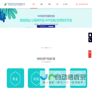 普洱浤钛科技开发有限公司