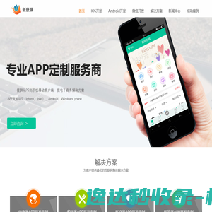深圳新康娱科技有限公司