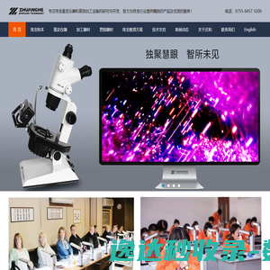 深圳市庄和珠宝科技有限公司