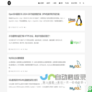 新逸网络