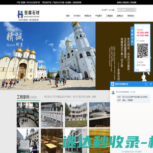 广州空天通讯技术服务有限公司官网