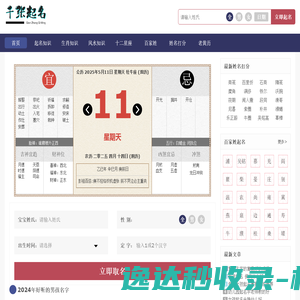 【去哪儿网】机票查询预订