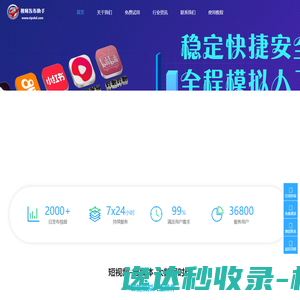 郑州网站建设,郑州网站优化,郑州SEO,郑州网站制作公司