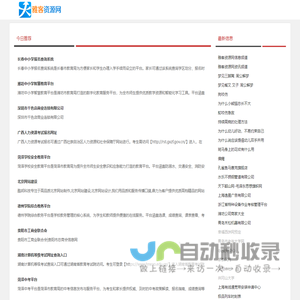 雅客资源网