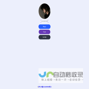 海不眠