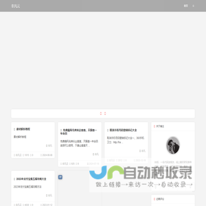 非凡云