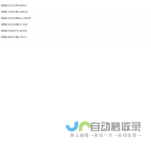 二维码查询
