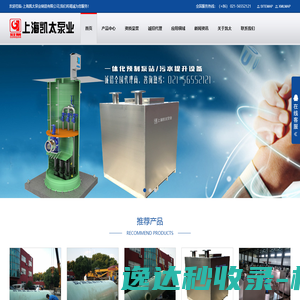 辽阳市万兴包装制品厂