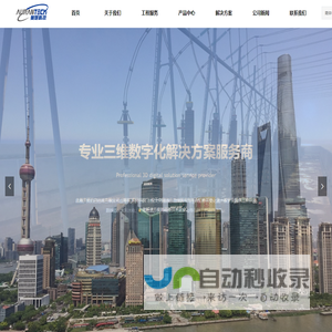 上海奥研信息科技有限公司