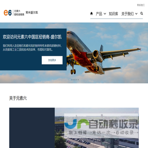 PCD复合片