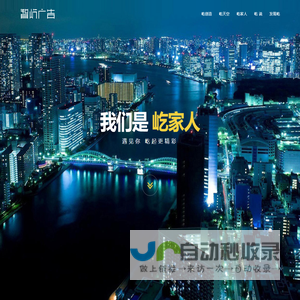 六安电梯框架广告
