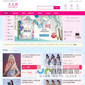 淘宝网页版,淘宝网精选优惠商品导航
