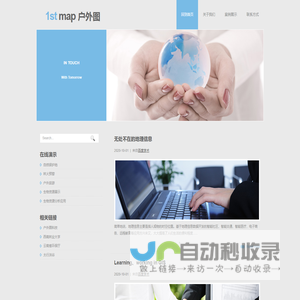 www.1stmap.com