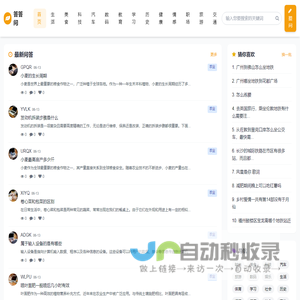 答答问